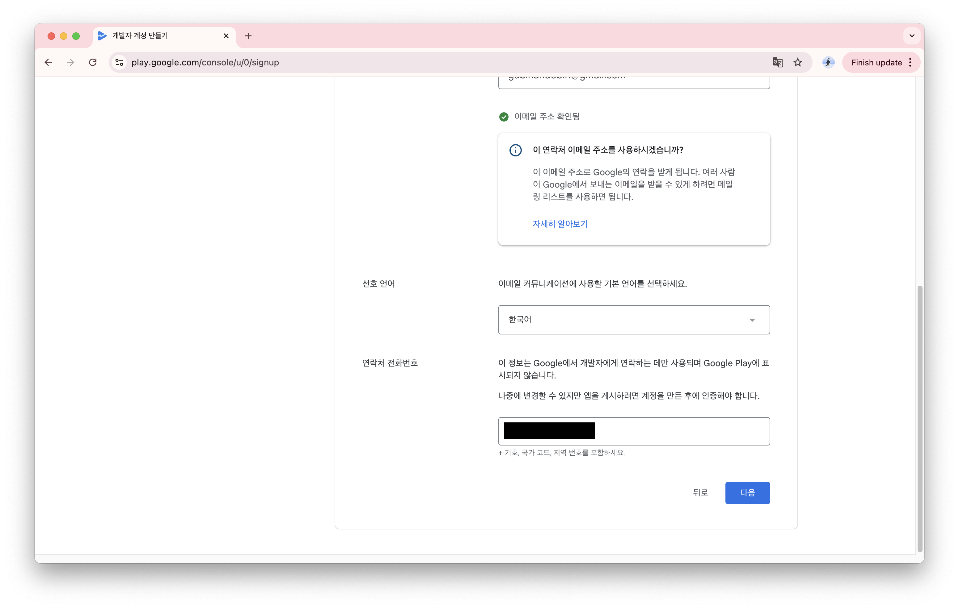 Screenshot 2025-12-21 at 2.01.56 PM.png